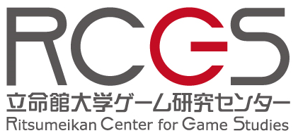 立命館大学ゲーム研究センター: Ritsumeikan Center for Game Studies